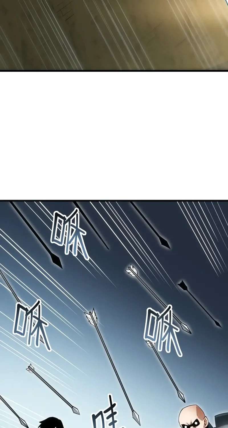 God of Games: The Ultimate Evolution Chapter 21 - page 67