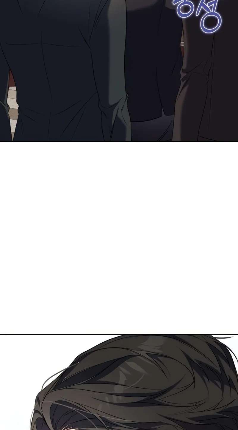 How Dare I Love You Chapter 2 - page 16