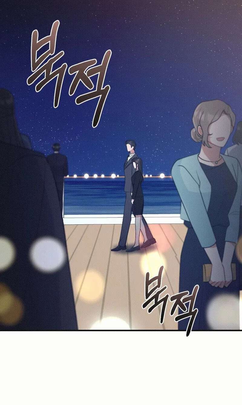 If You Dare to Provoke Me Chapter 39 - page 72