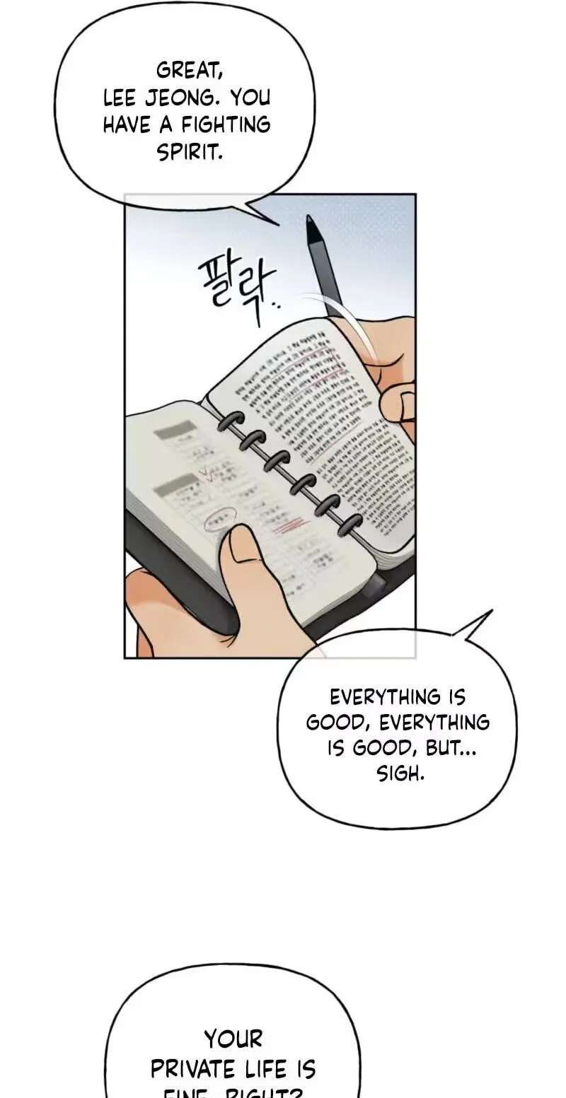Confessions of a Chambermaid Chapter 29 - page 28