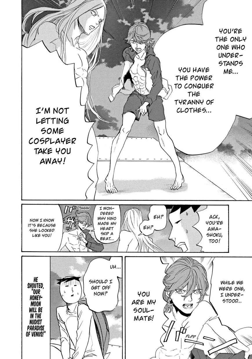 Arakawa Under The Bridge Chapter 400 - page 19