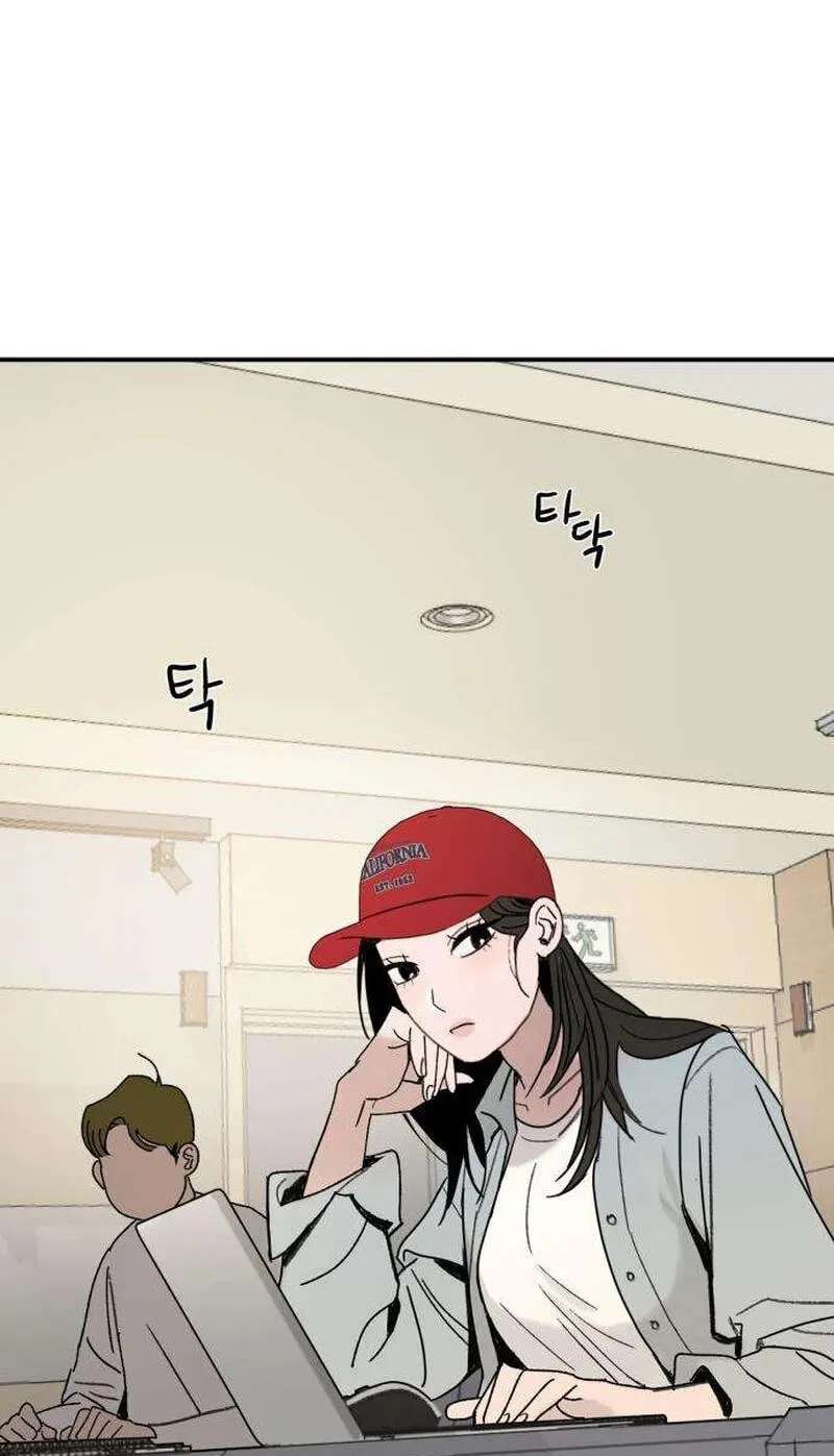 How to Love Ma Do-Ae Chapter 29 - page 3