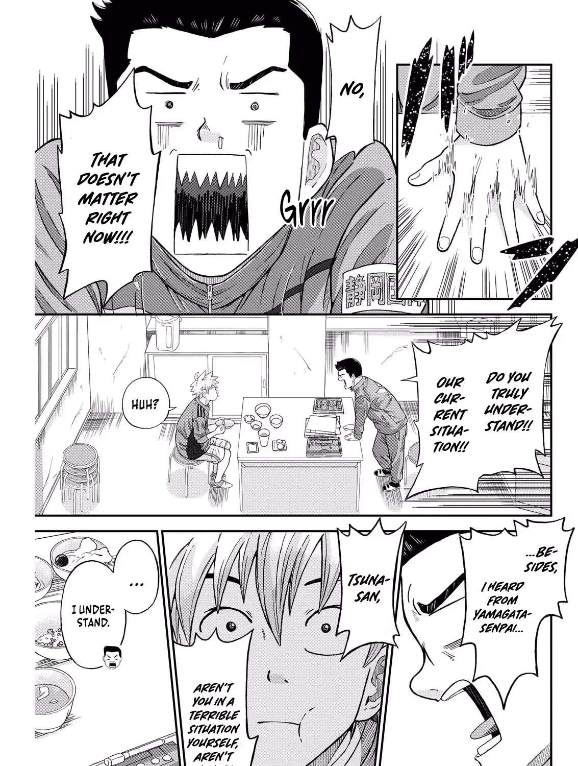 Vitoria No Kantoku Chapter 3 - page 3