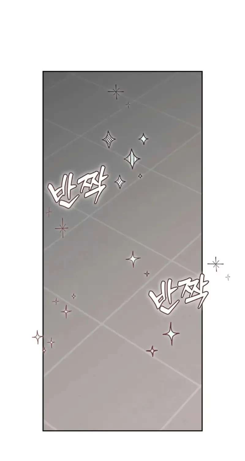 Do Ghosts Dream Too Chapter 1 - page 46