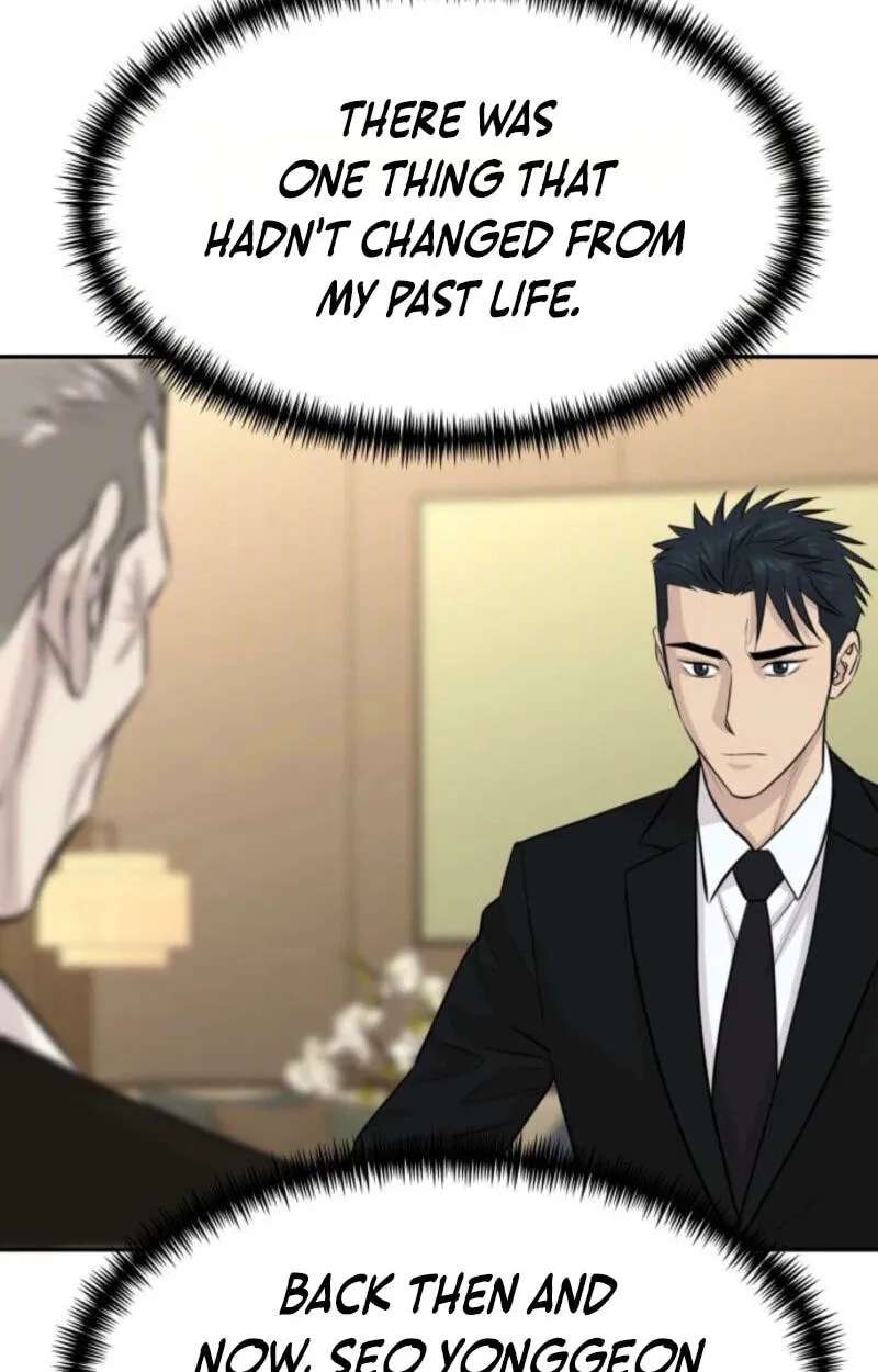 Genius Grandson of the Loan Shark King Chapter 120 - page 77