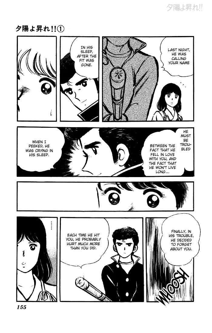 Yuuhi yo Nobore!! Chapter 3 - page 55
