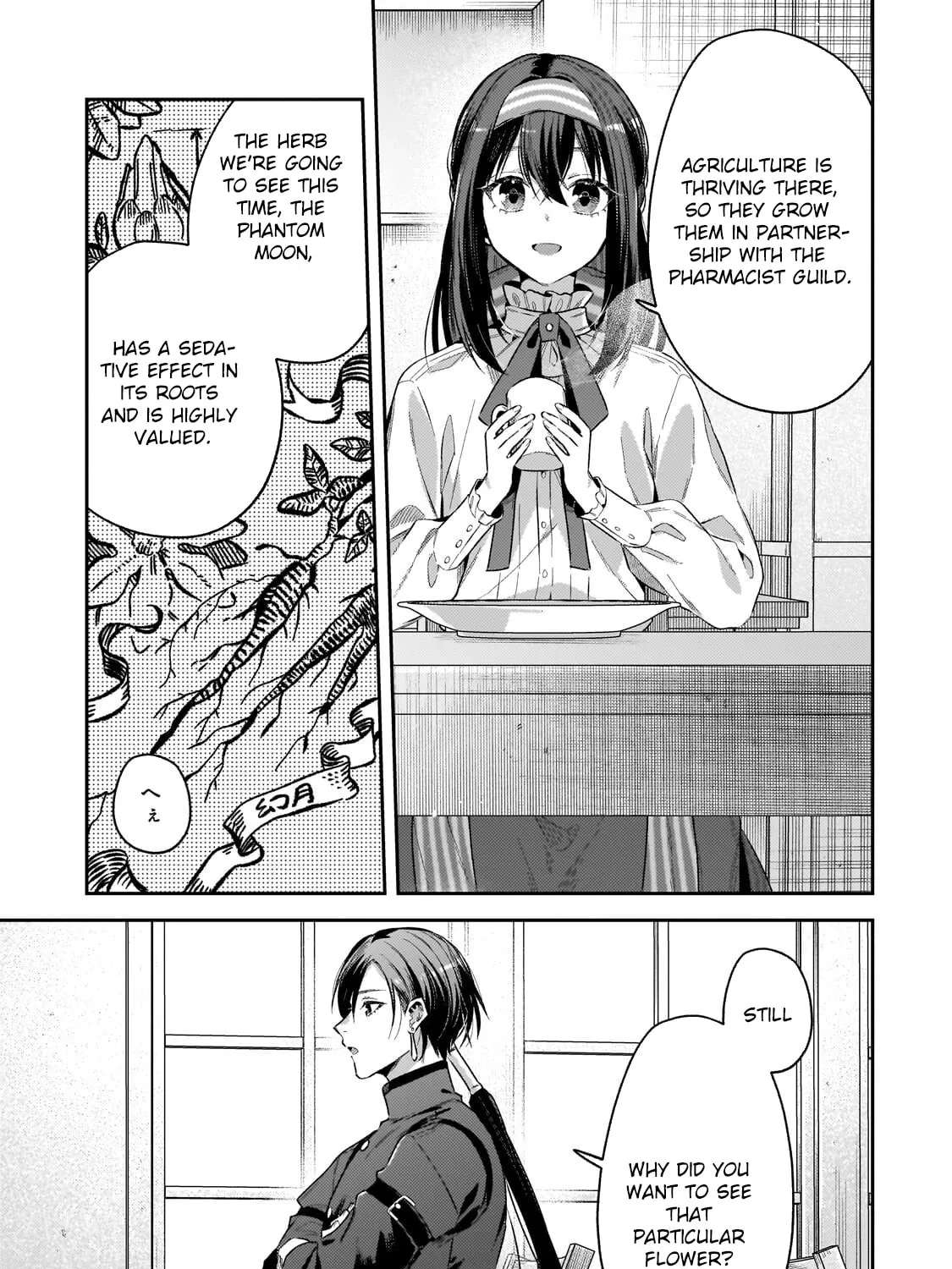 The Marquis House's Second Daughter Hides Her Identity Chapter 8 - page 27