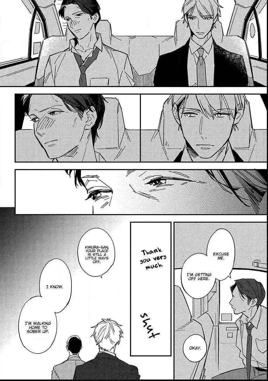 Meiga no You ni Koi wo Chapter 4 - page 18