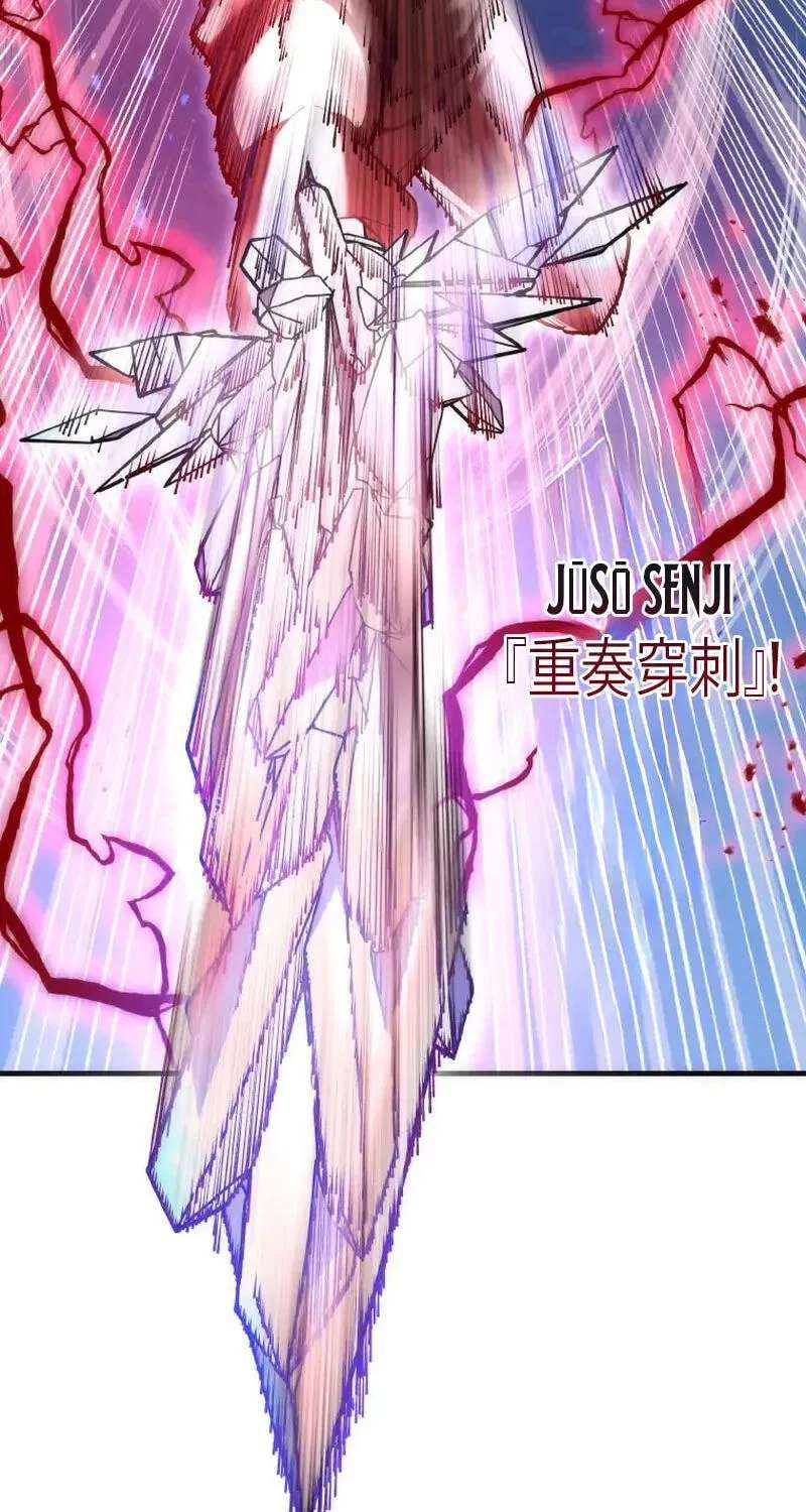 Isekai Konbini no Ossan, Jitsu wa Saikyou. Chapter 90 - page 31