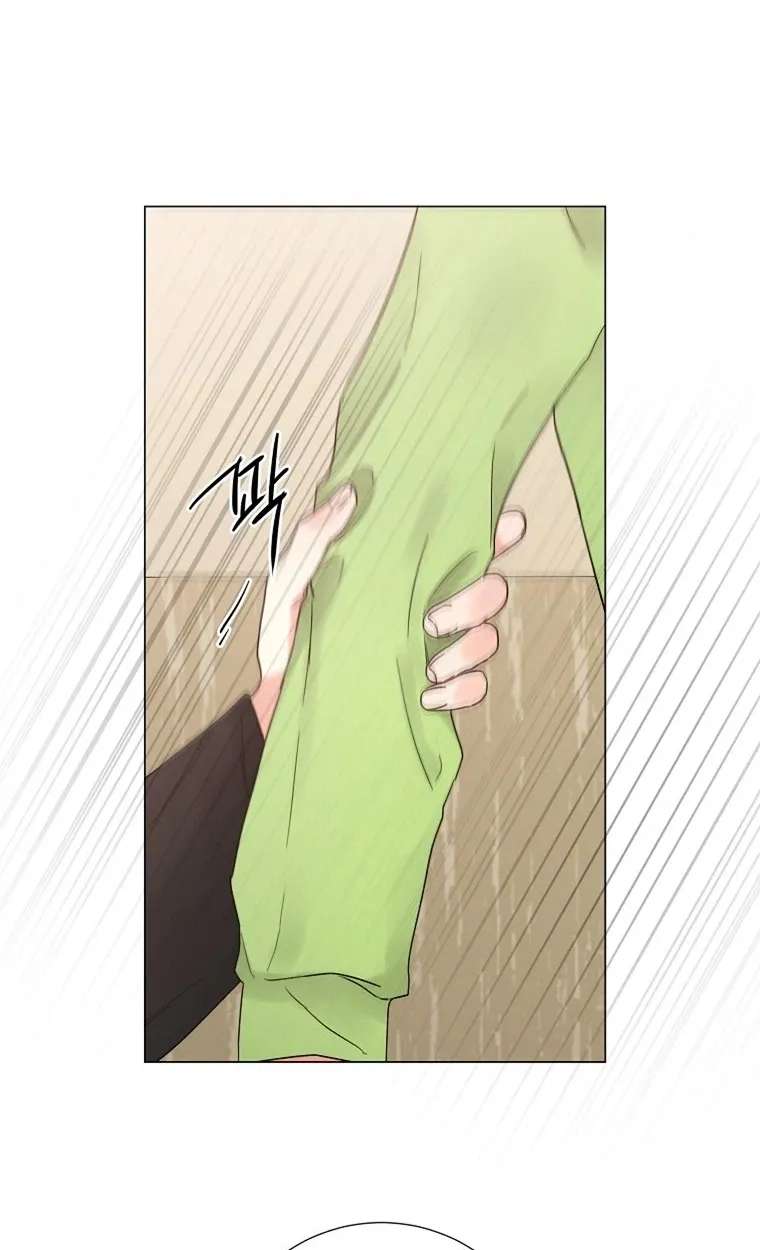 The Star That Swallowed the Universe Chapter 4 - page 26