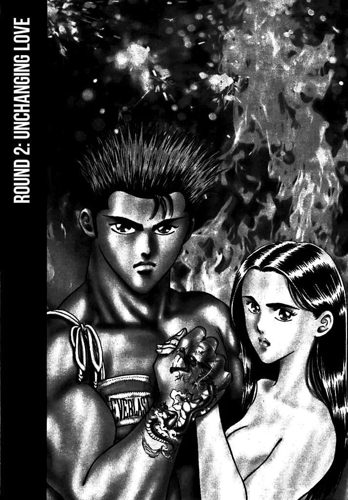 Dragon FIst Chapter 2 - page 1