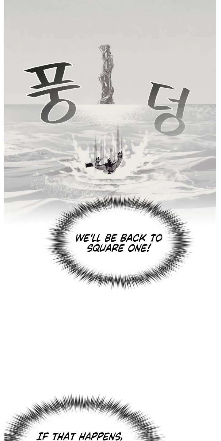 Dream-Sharing Chapter 207 - page 31