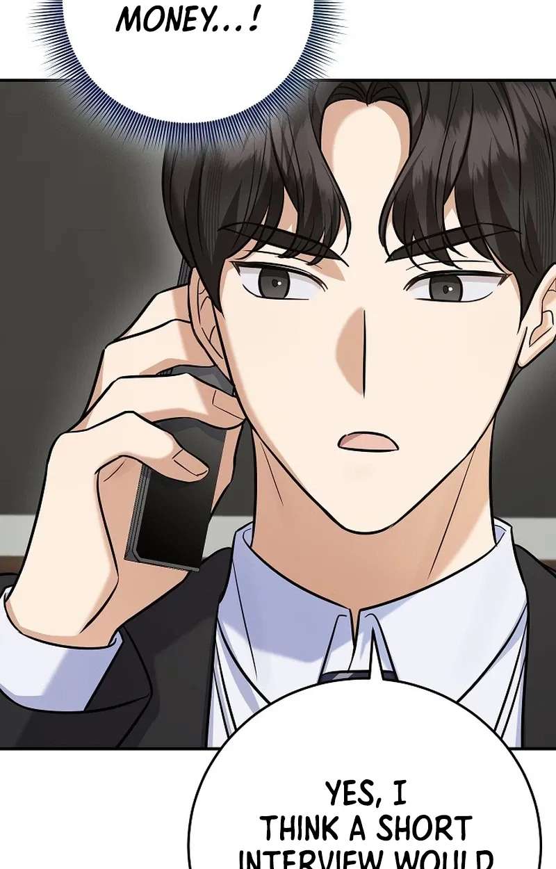 The Overly Competent Junior Employee Chapter 30 - page 73