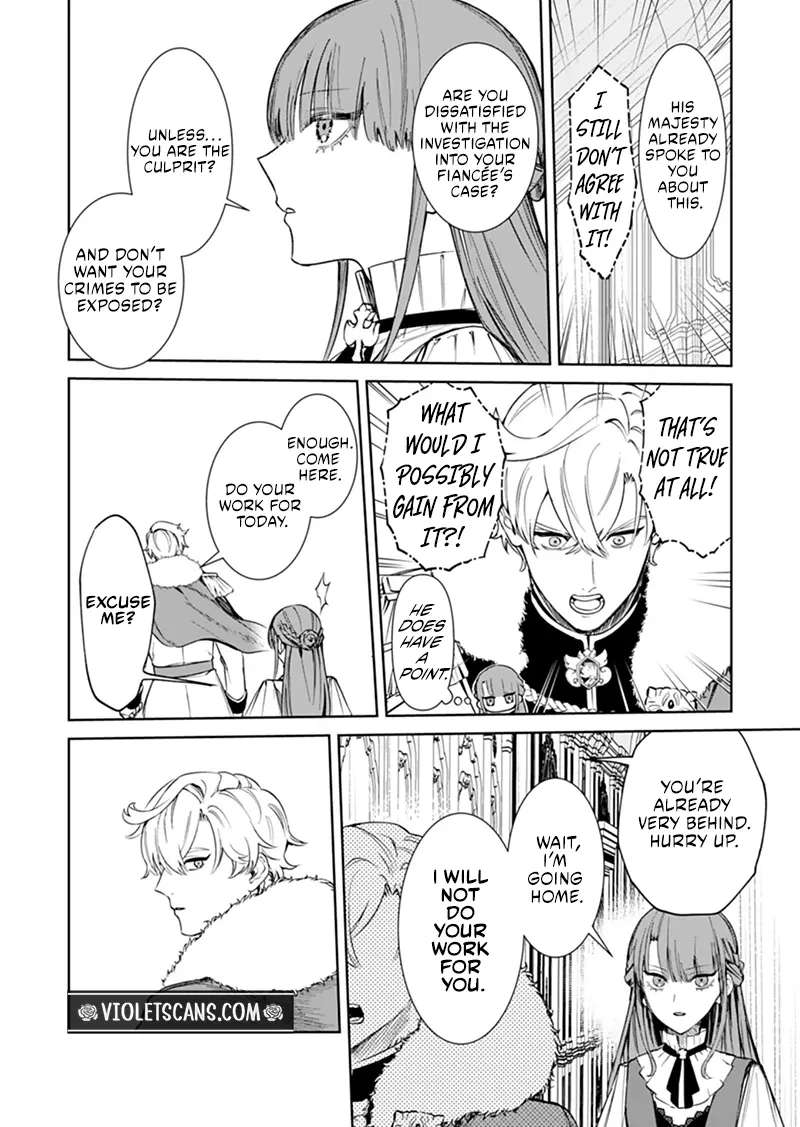 Watashi wa Akuyaku Reijou Rashii no de, Last Boss wo Mederu Gakari ni Naru Koto ni Shimashita Chapter 3.2 - page 4