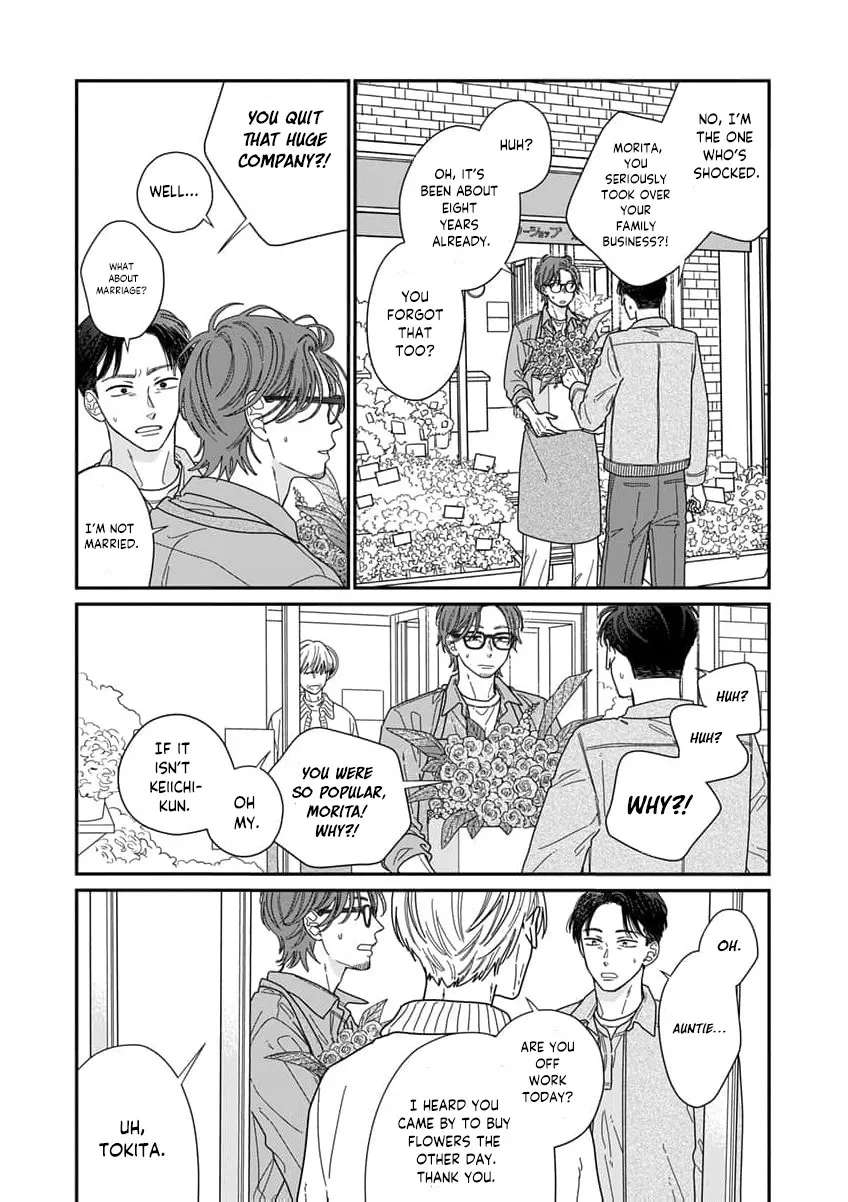 Fuufu ga Ryou Omoi ni Naru Houhou Chapter 4 - page 12