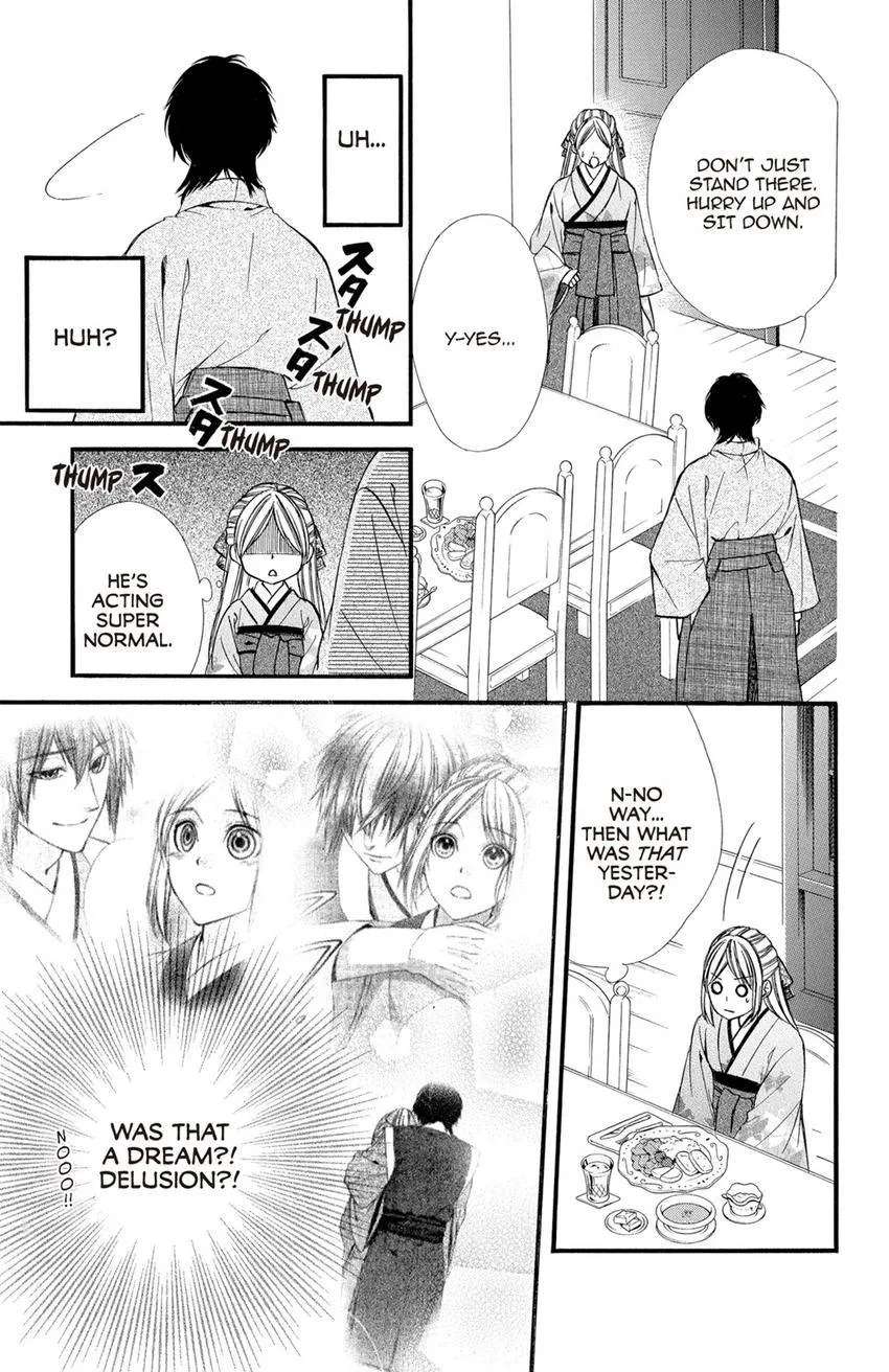 Meikyuu Romantica Chapter 15 - page 5