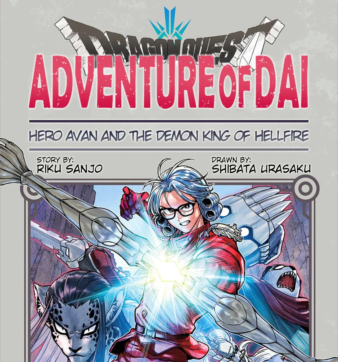 Dragon Quest: The Great Adventure of Dai - Avan the Brave and the Demon King of Hellfire Chapter 57 - page 3