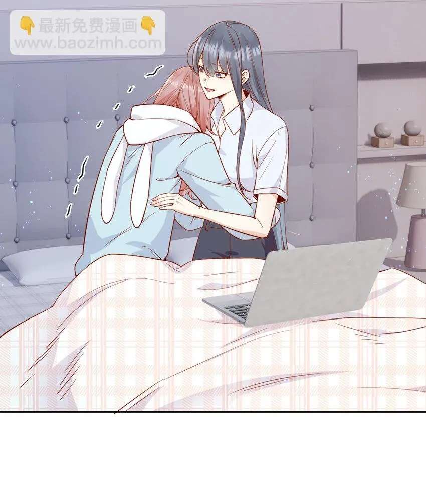 The Way My Nemesis Looks At Me Is Slowly Shifting Chapter 52 - page 23