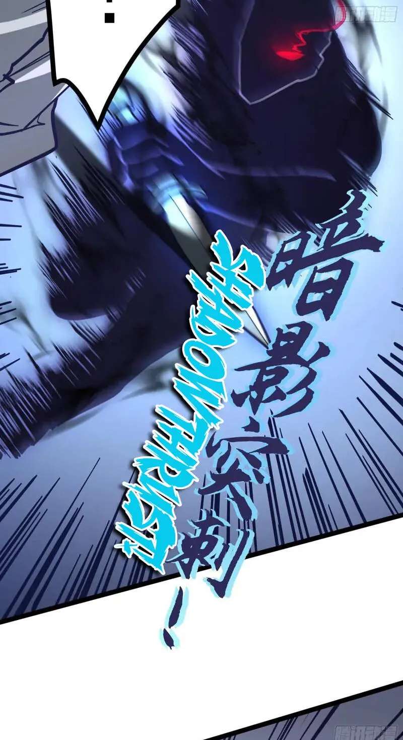 Global Job Change: Starting With the Hidden Class Necromancer Lord Chapter 3 - page 20