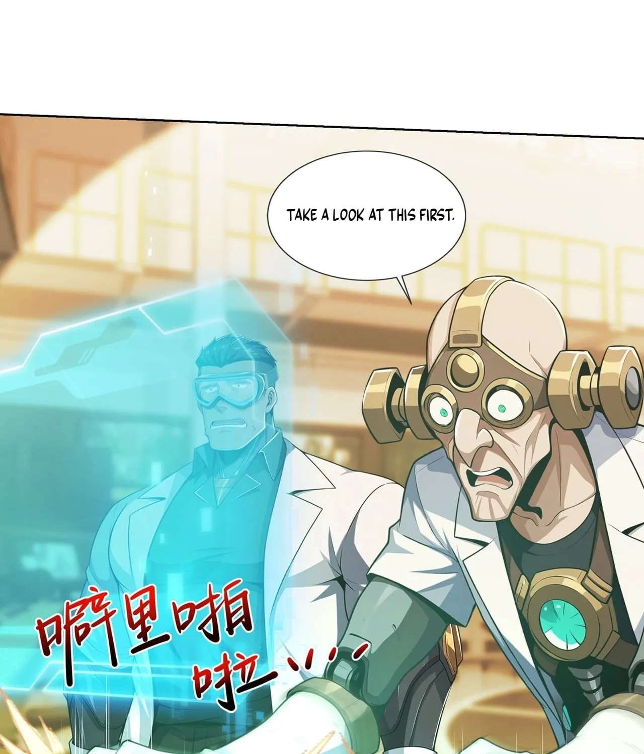 Trading Snacks for Gold in the Apocalypse Chapter 62 - page 75