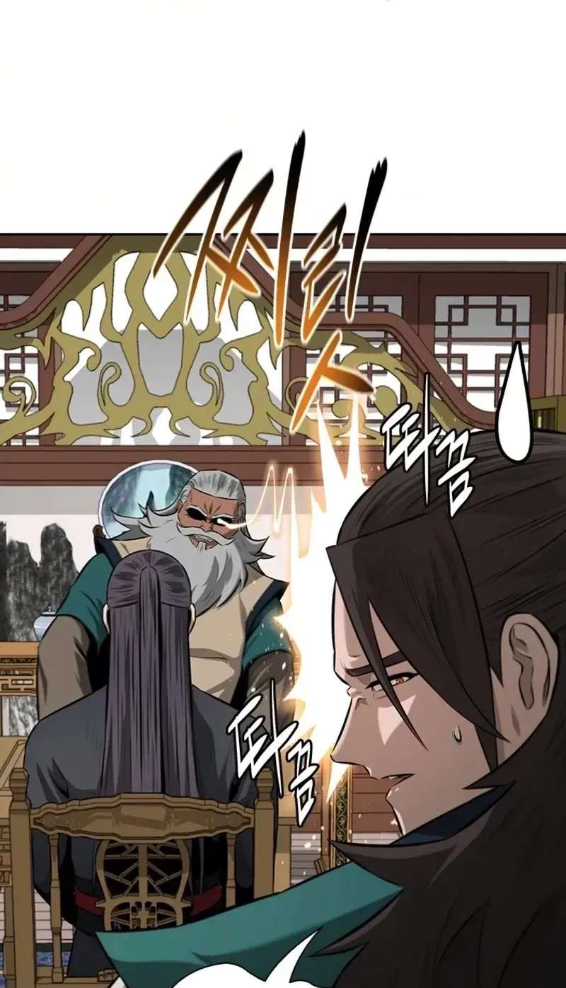 Absolute Master of the Senate Chapter 75 - page 10