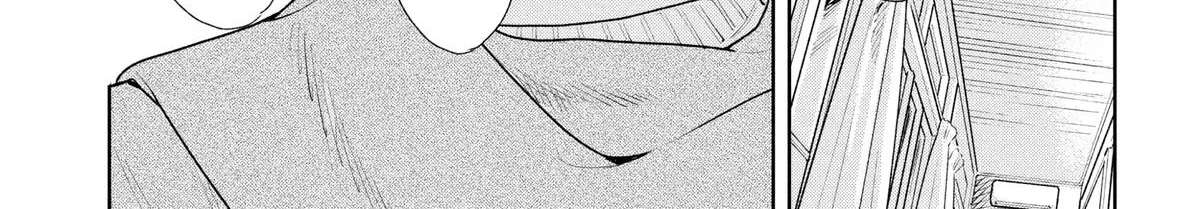 Kemutai Ane to Zurui Imouto Chapter 8 - page 36