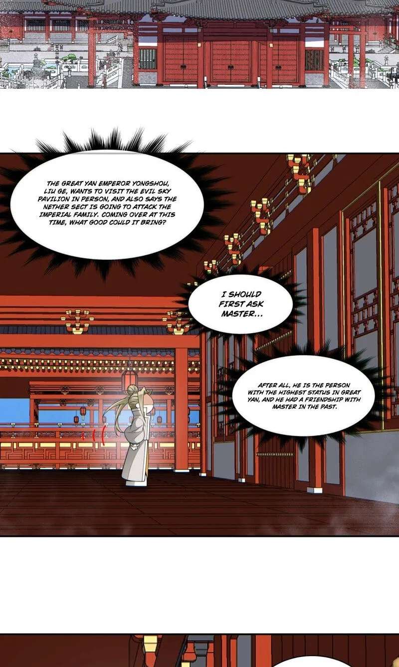 My Disciples Are All Villains Chapter 549 - page 29
