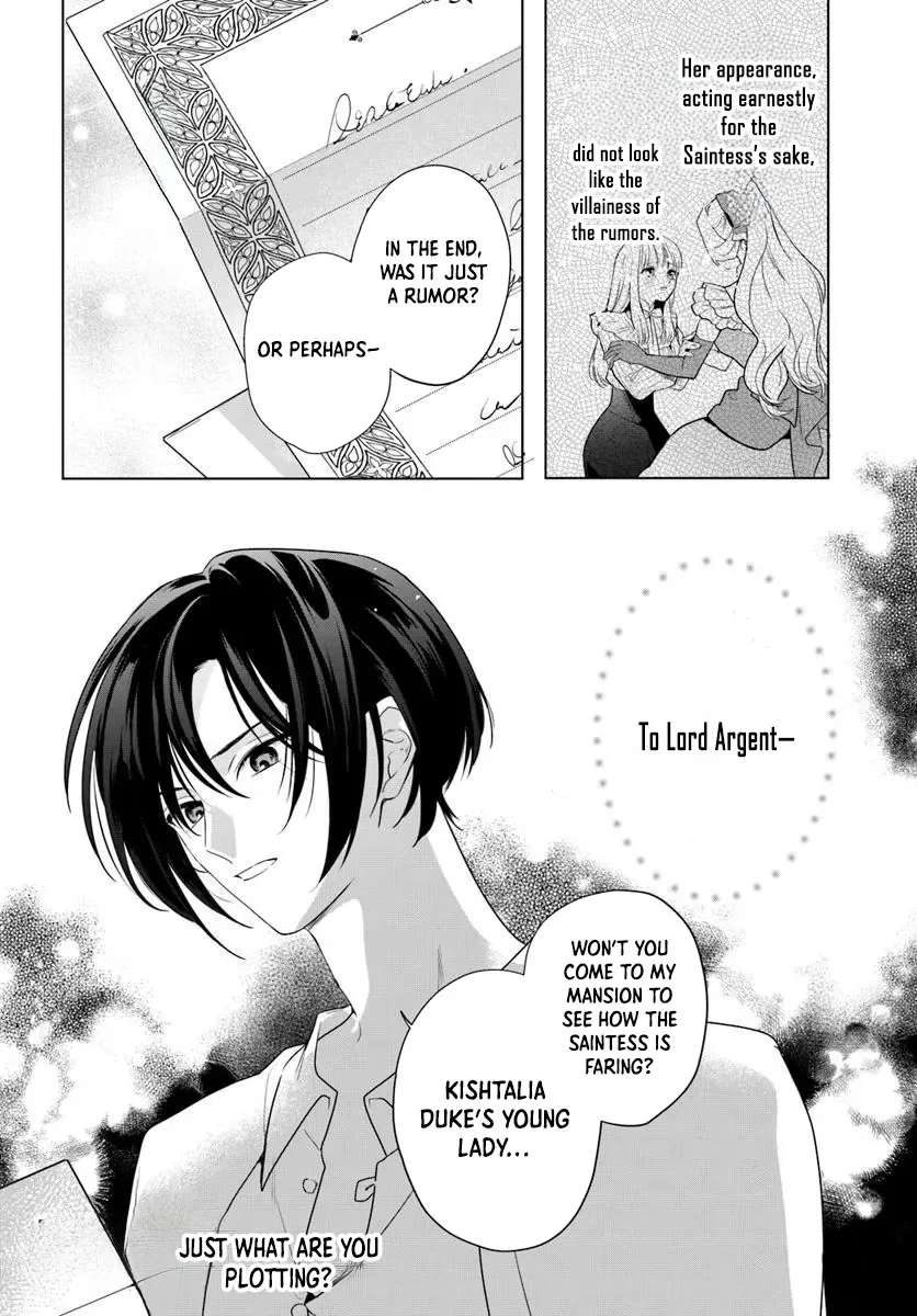 Please Fall in Love with Me! The Villainess’s Second Loop Chapter 4 - page 42