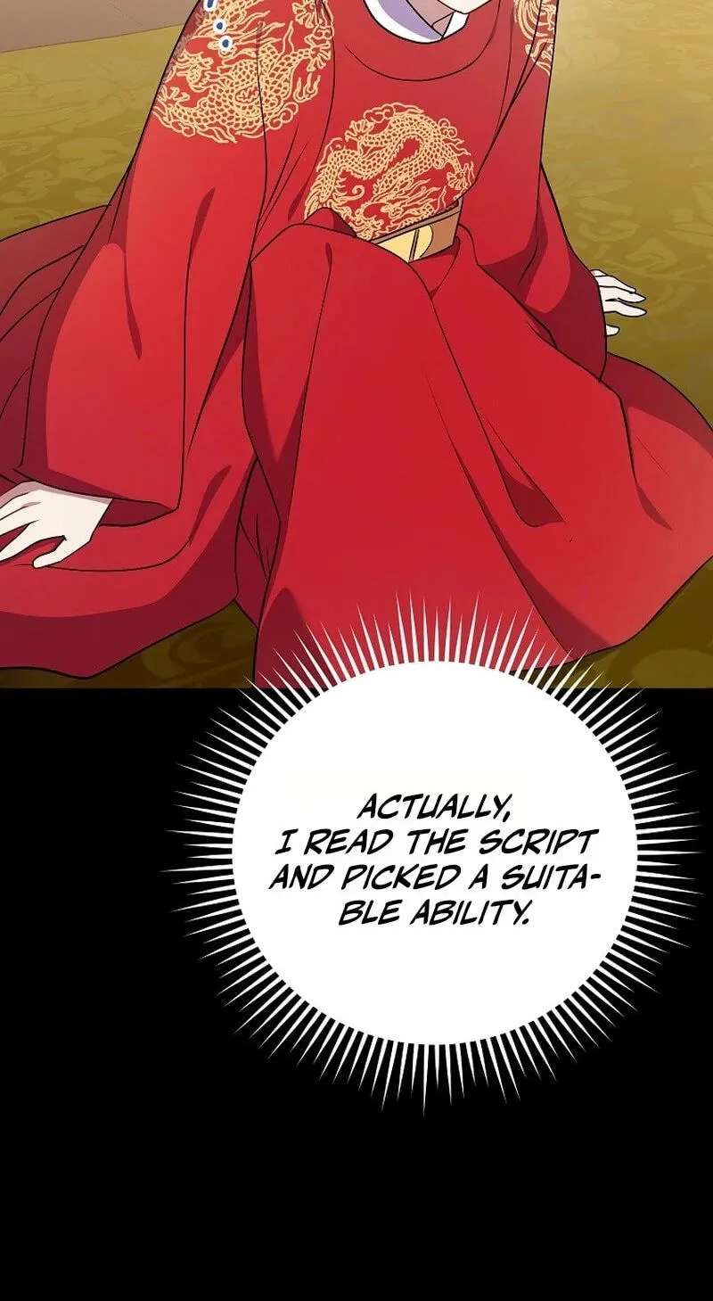 A Superstar From Birth Chapter 104 - page 105