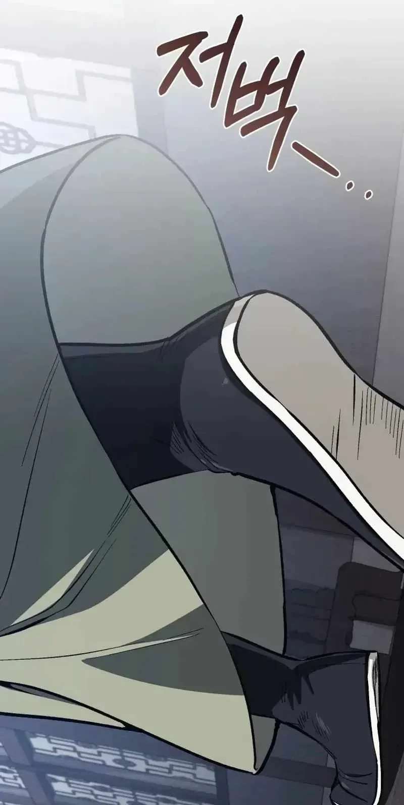 My Dad Is the Best in the World Chapter 26 - page 252