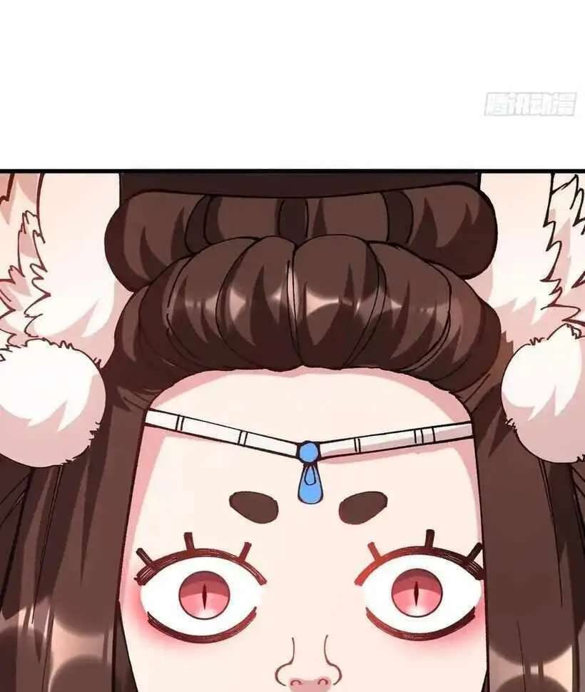 Bai Lan De Wo, Quan Kao Tu Di Xu Ming Chapter 39 - page 20