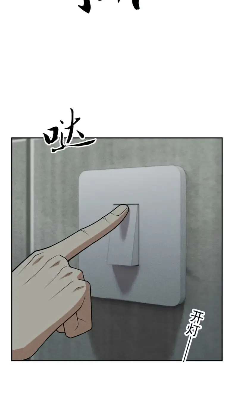 Urban Hidden Dragon Chapter 98 - page 35