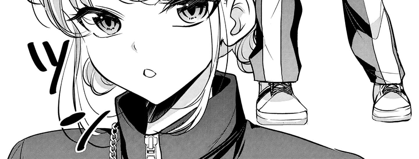 My Tsundere Girlfriend's Thick-Thighed Troubles Chapter 1 - page 5