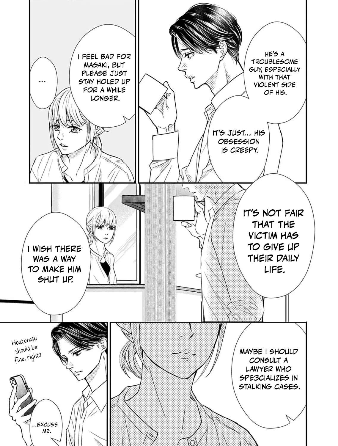 Watashi wa Sore o Unmei to Yobitai Chapter 11 - page 13