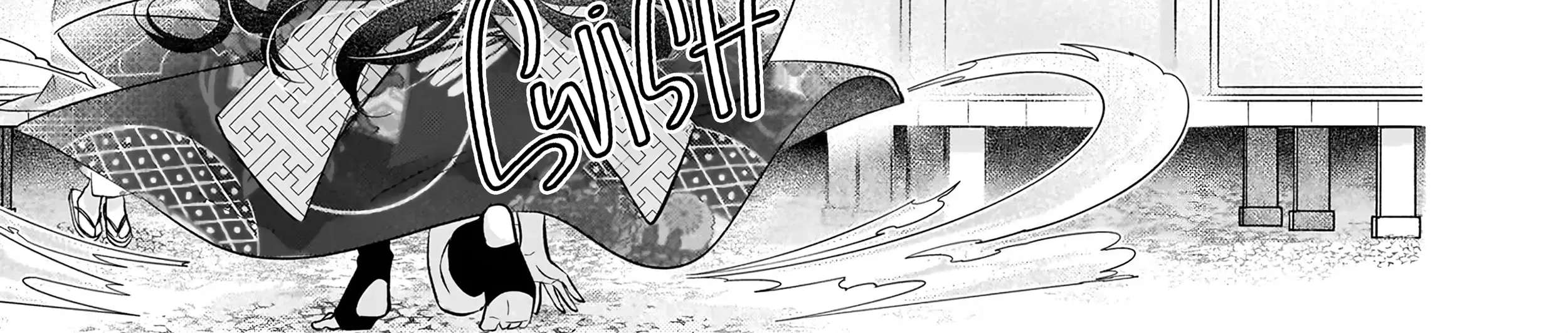 Yashaou No Saiai Shitagerareta Chiyu No Otome Wa Dekiai Sareru Chapter 6.1 - page 54
