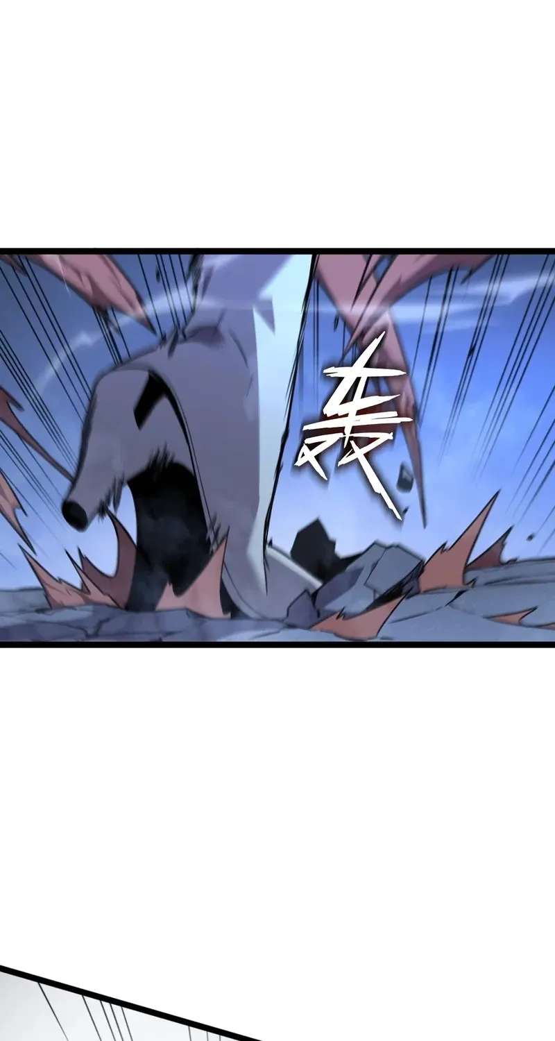 I'm Really Not A Monster Chapter 1 - page 109