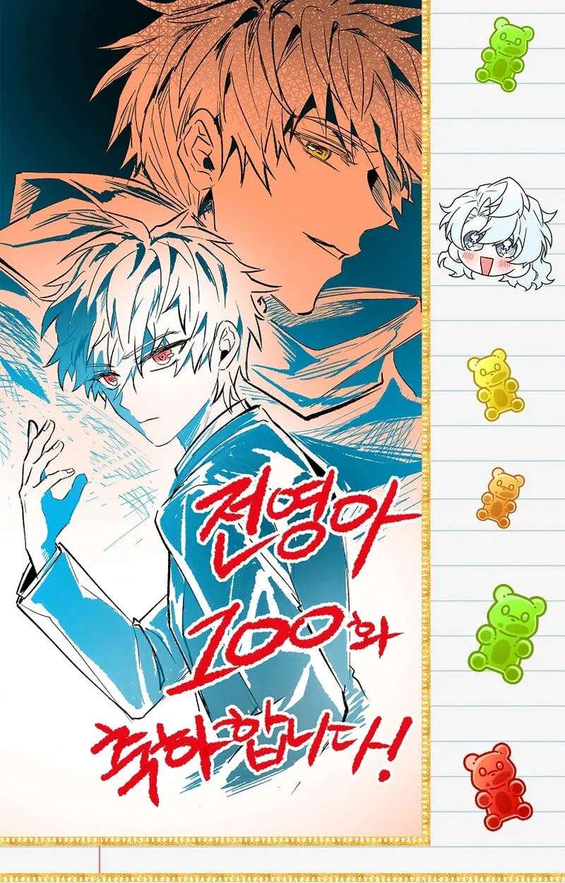 The Legendary Hero Is An Academy Honors Student Chapter 100 - page 167