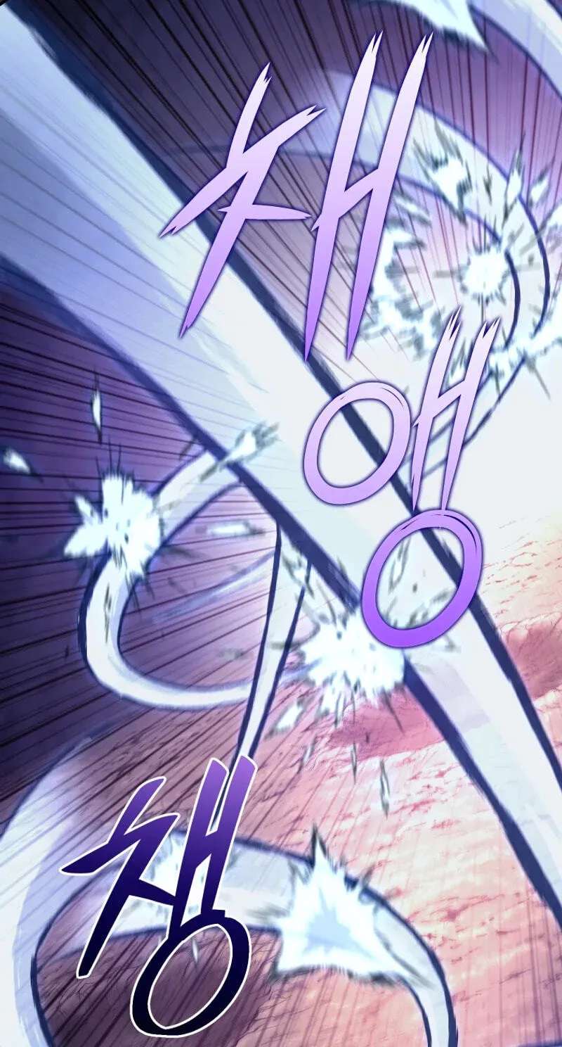 My Dad Is the Zenith Chapter 26 - page 42