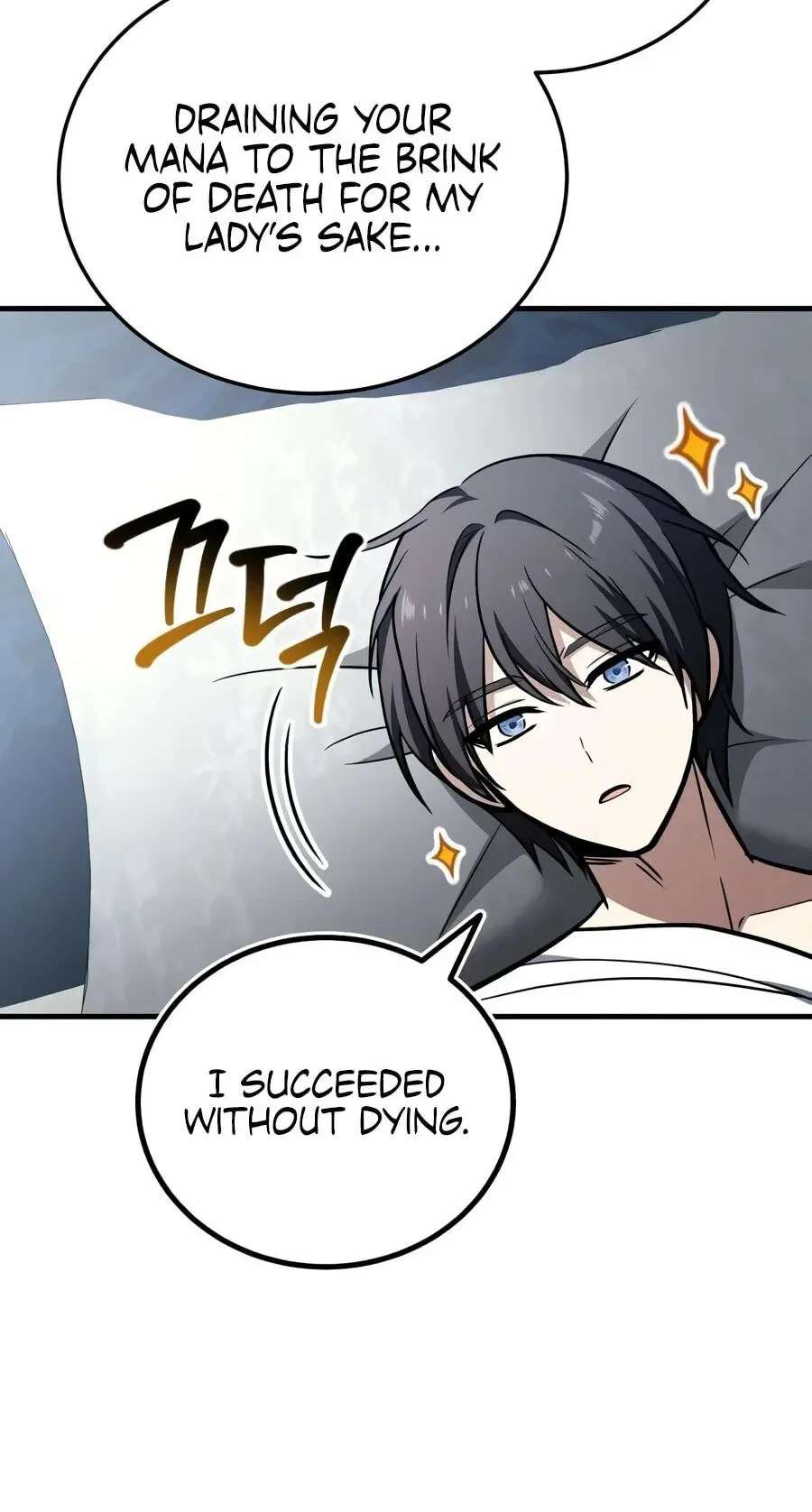 I Married the Dragon I Killed Chapter 18 - page 130