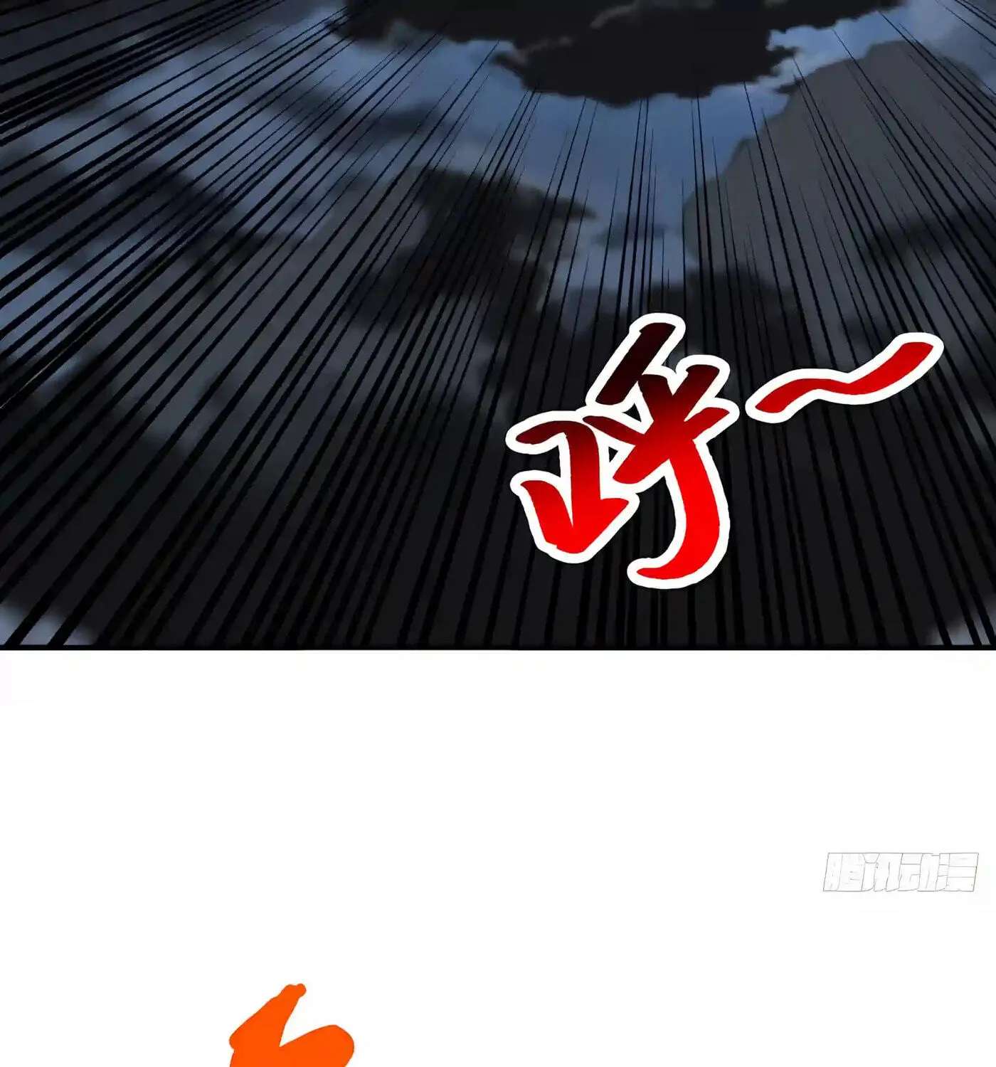Wangling Tianzai: Wo Tai Shou Bai Wan Guhai Chapter 54 - page 85