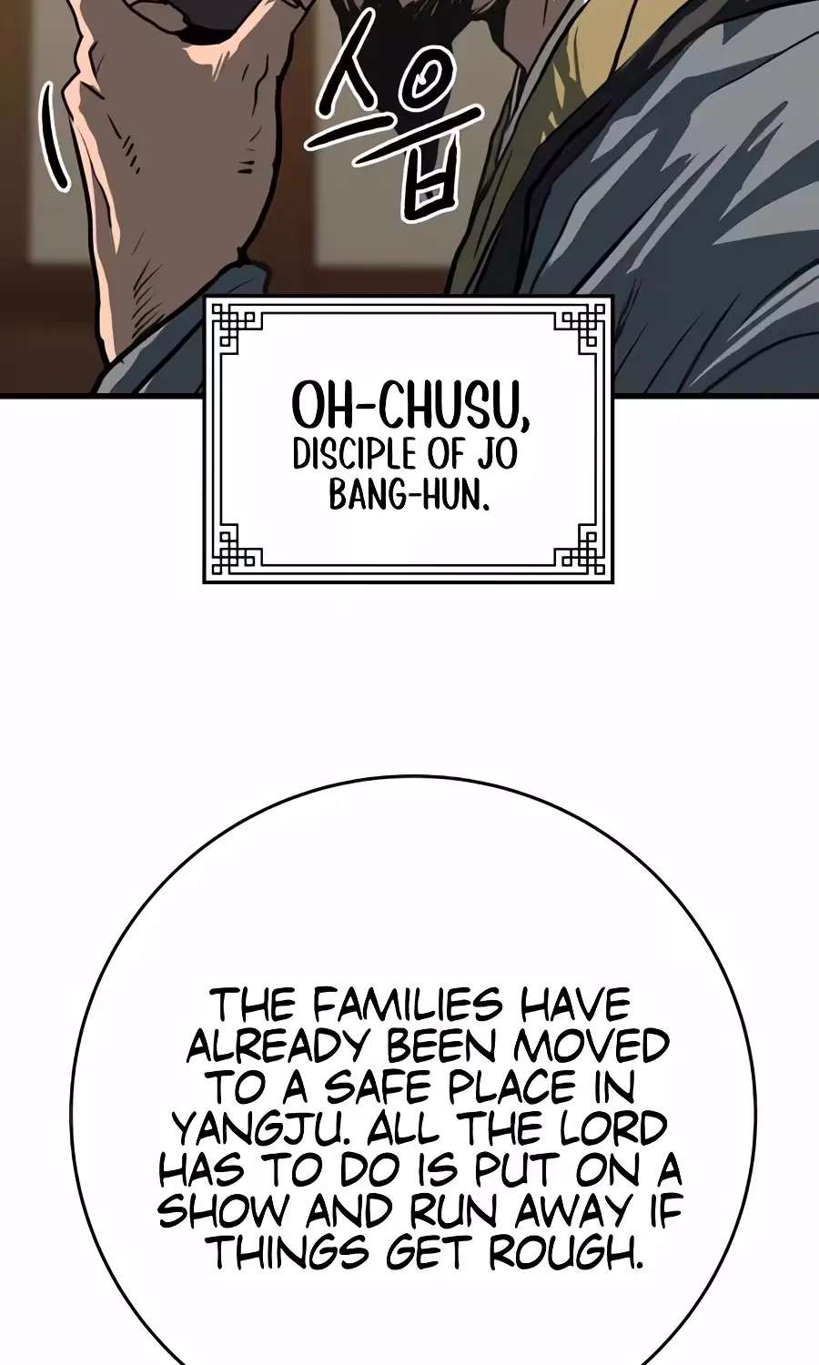 The Tales Of Heaven And Earth Chapter 84 - page 119