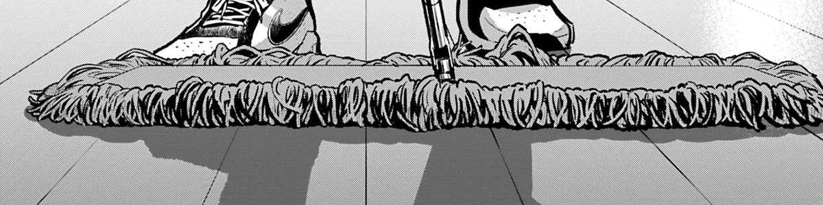 Deep 3 Chapter 17 - page 2