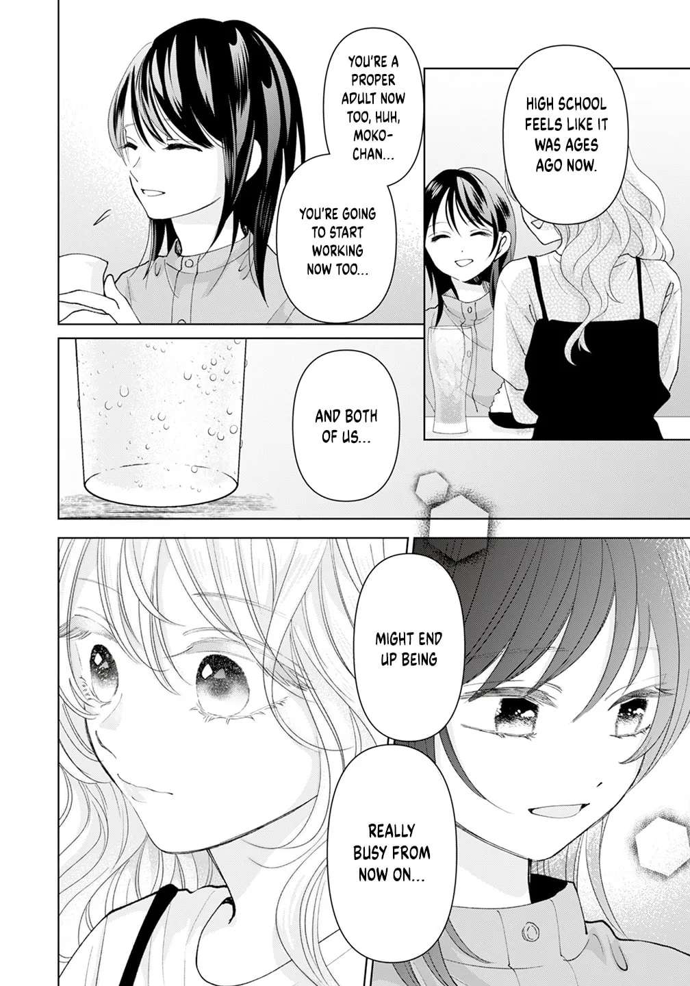 "I Want to Touch" Is How Love Starts Chapter 19.5 - page 4