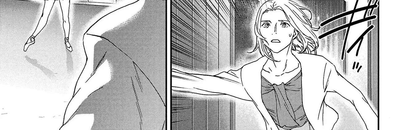 Kenrantaru Grande ScÃ¨ne Chapter 137 - page 34