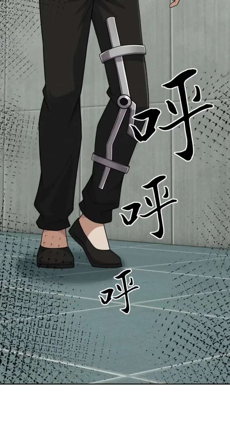 Urban Hidden Dragon Chapter 98 - page 37