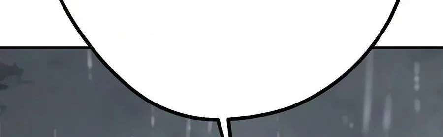The Berserker's Second Playthrough Chapter 40 - page 206
