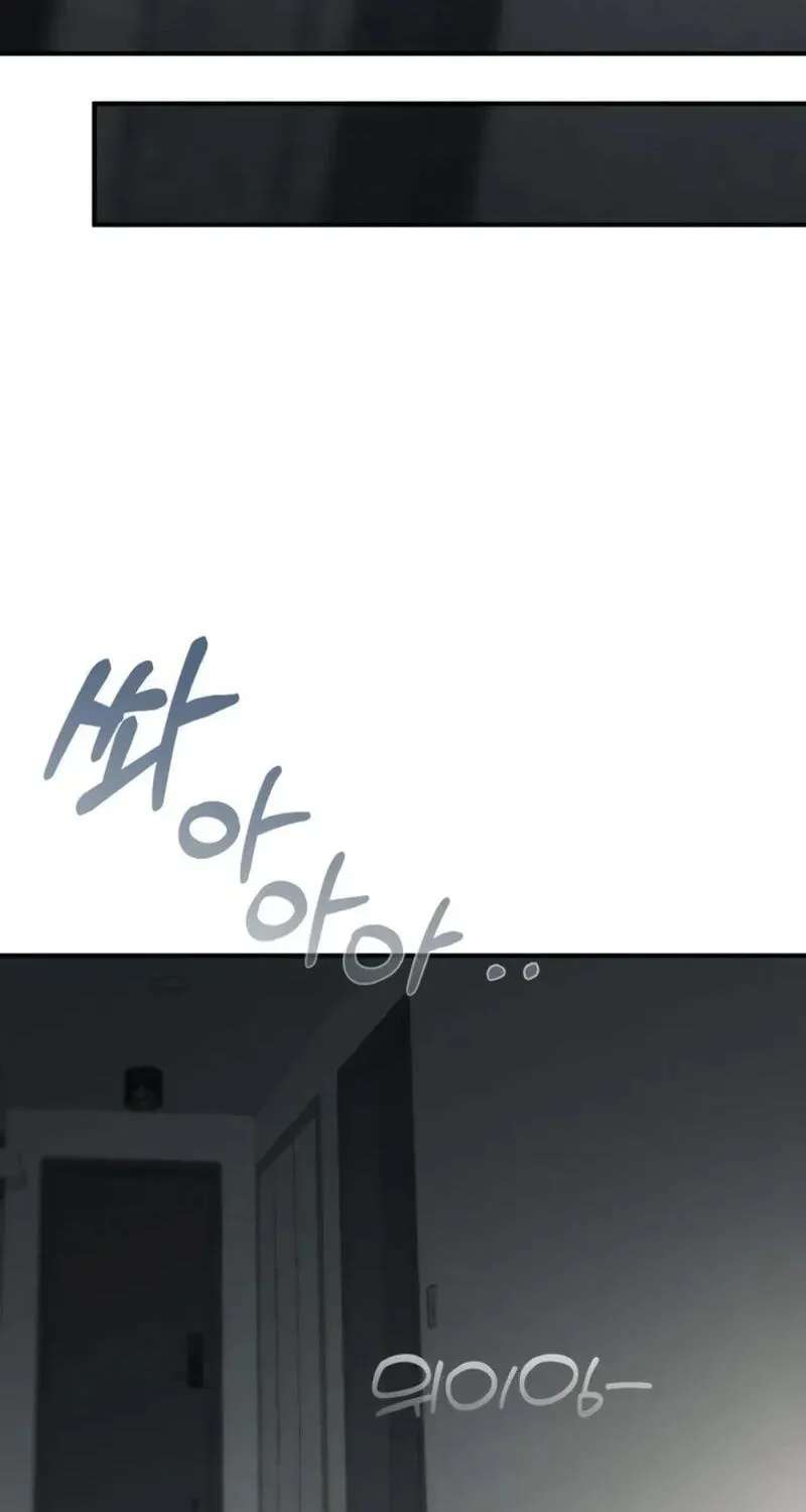 Unofficial CC Chapter 17 - page 35