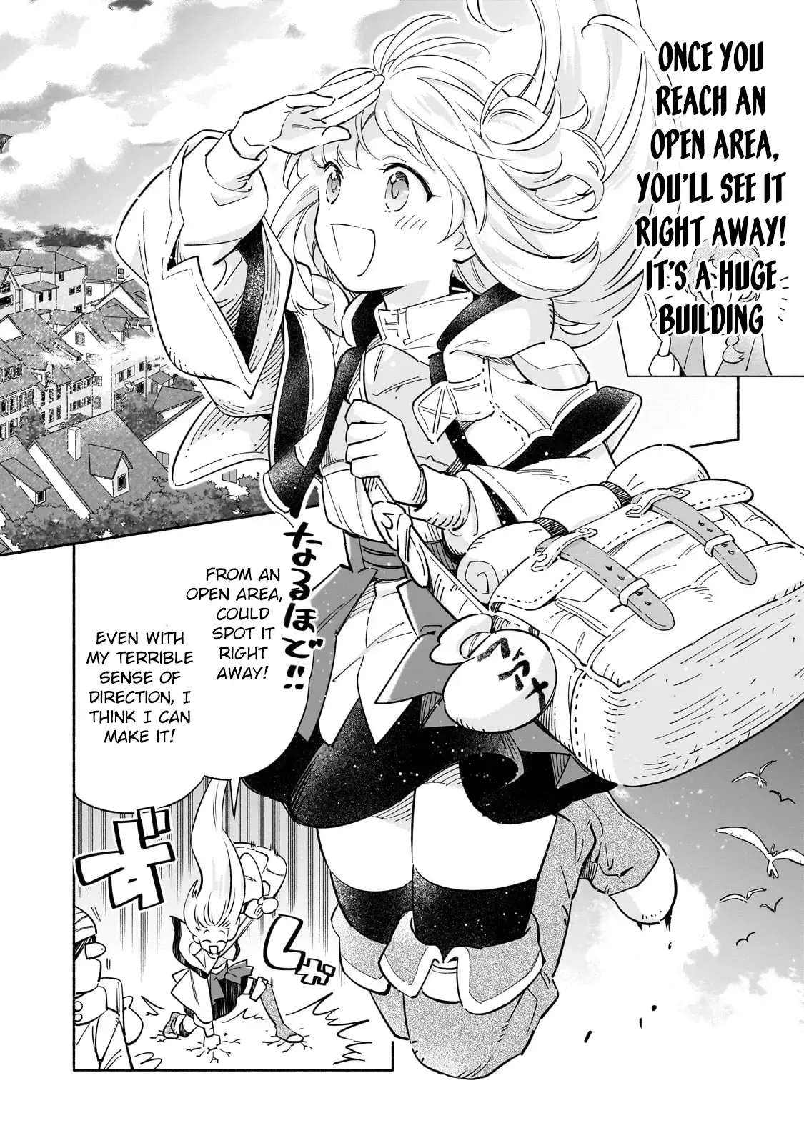 A Sickly Girl Reincarnates and Gains a Healthy (Overpowered) Body Chapter 1 - page 38