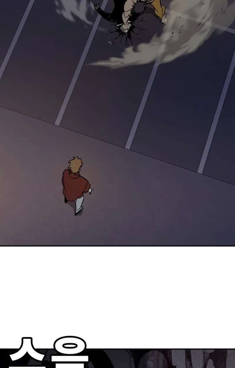 High School Conquest: The Battle Against the Bullies Chapter 67 - page 64