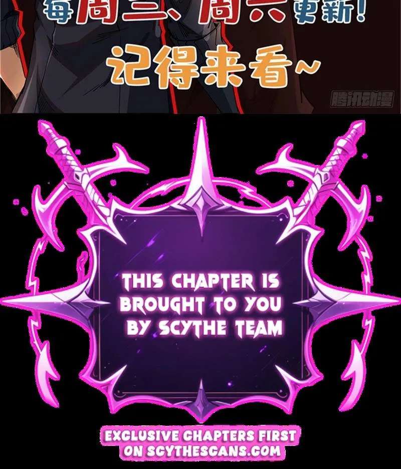 Super Gene Chapter 486 - page 44